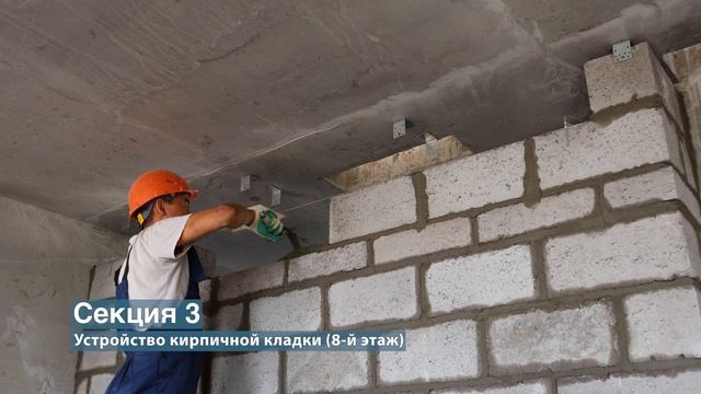 Ход строительства ЖК Симфония, Июнь 2024