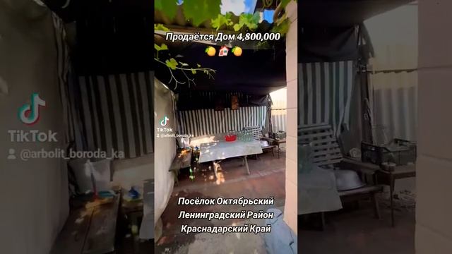 Купить Квартиру ст Каневская Каневской Район Краснодарский Край