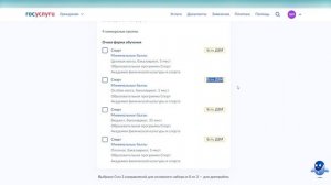Подача документов через Госуслуги | Видеоинструкция