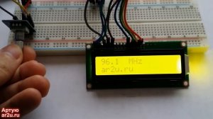 Модуль FM-радио TEA5767