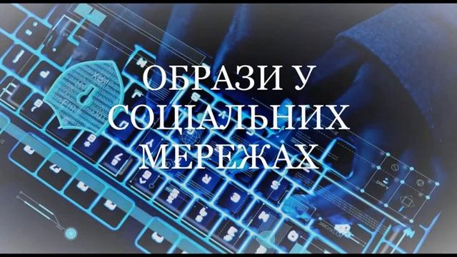 БУЛІНГ. ВАША ДИТИНА ПІДДАЄТЬСЯ БУЛІНГУ, ЯК ЗРОЗУМІТИ Признаки буллинга