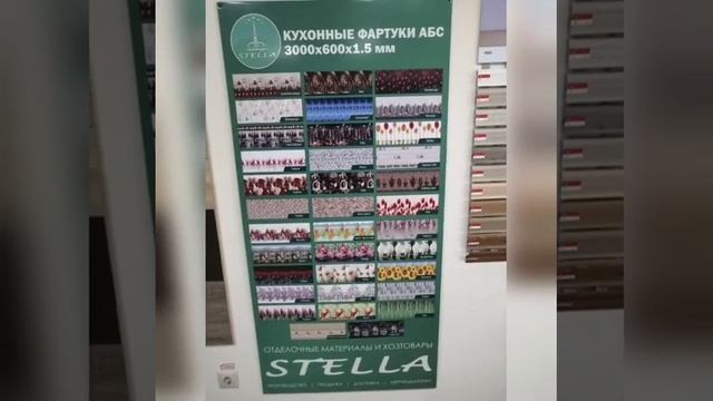 Арболит Юг в Крыму #арболит #бризолит #теколит #дюрисол #крым