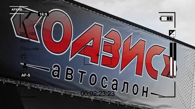 ЗЕМЛЮ ПОД «КАНТРИ-2» ПРОДАЛИ НЕЗАКОННО смотреть онлайн
