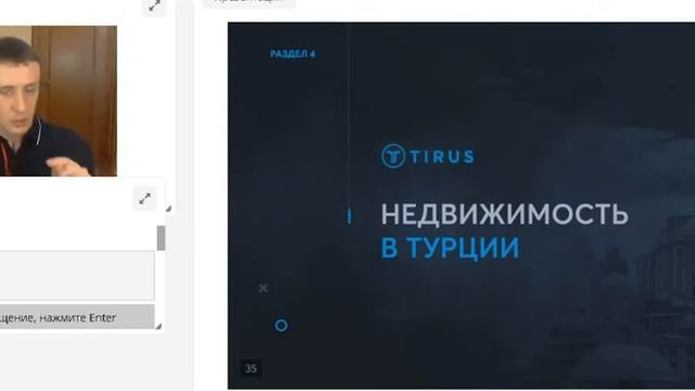 #презентация #жилищной #программы #Денис #Тетерин от 08 04 2020 смотреть онлайн