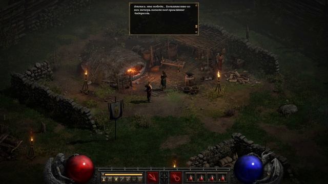 В ИГРЕ DIABLO II RESURRECTED