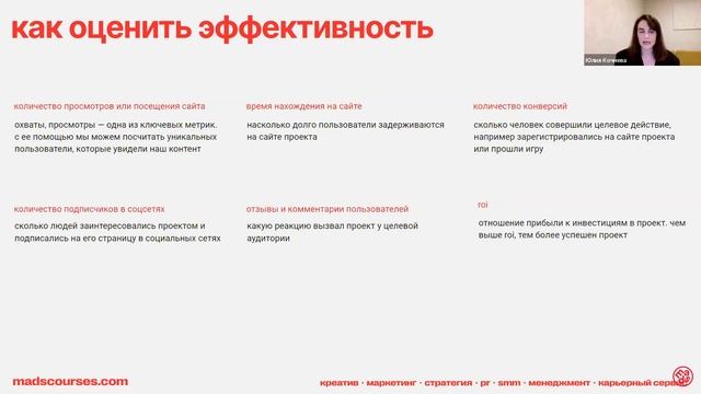 Спецпроекты в smm: с чего начать и как запустить