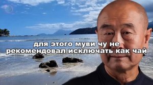ЭТОМУ КИТАЙСКОМУ ВРАЧУ Рукоплещет ВЕСЬ МИР! Му Юйчунь: Как вода и массаж продлят вашу Жизнь