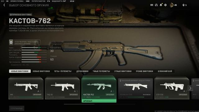 Третий стрим по Warzone 2 DMZ режим смотреть онлайн