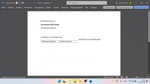 Внешняя печатная форма WORD 1С через БСП