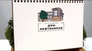 ТРЕНДЫ в дизайне календарей 2025