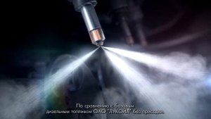 Лукойл - Скала (45)