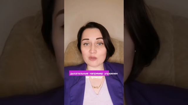 ⚡️ А что, если не получится погрузиться? ⚡️