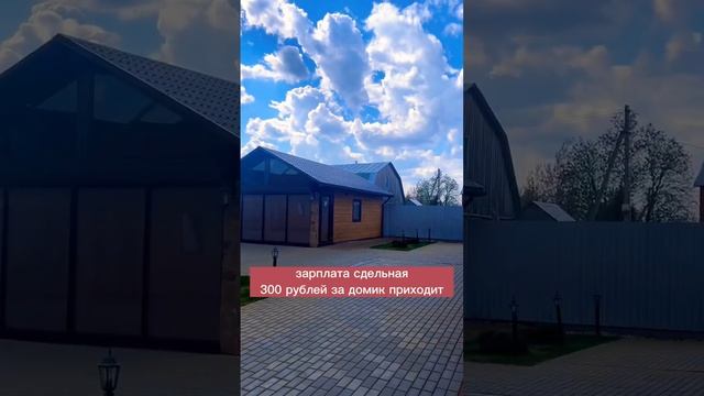 Как я сдаю дом в аренду | посуточный бизнес #инвестиции #бизнеснанедвижимости #деньги