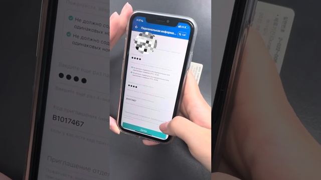 Как заказать банковскую карту GmoneyTrans в Корее самостоятельно? (2024)