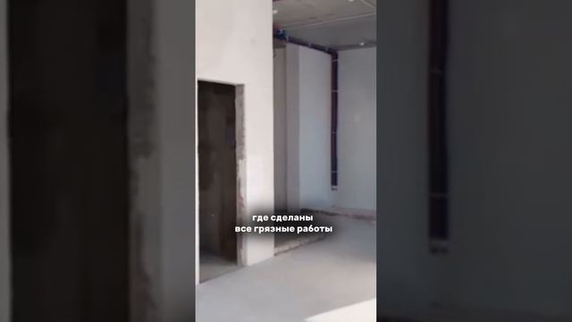 3 варианта сдачи квартир в новостройках