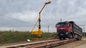 Комплекс контроля за весом и объемом груза ПАК КОГ