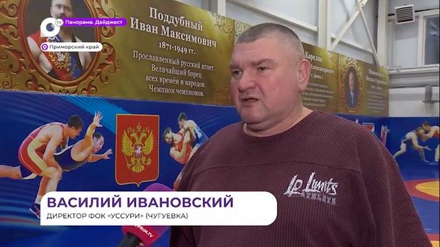 Строительство спортивных объектов в Приморье продолжится смотреть онлайн