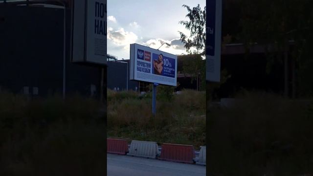 Окраины Екатеринбурга в октябре 2023 #екатеринбург #урал #россия смотреть онлайн