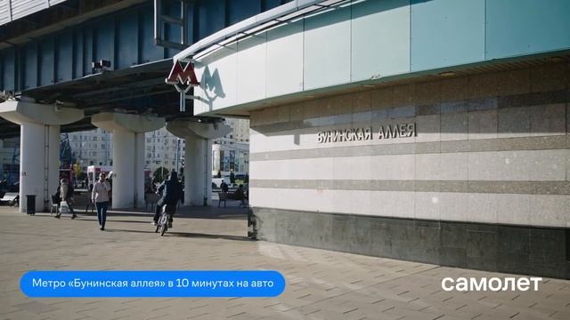 ЖК «Остафьево» в Новой Москве | Россия | Презентация комплекса