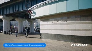 ЖК «Остафьево» в Новой Москве | Россия | Презентация комплекса