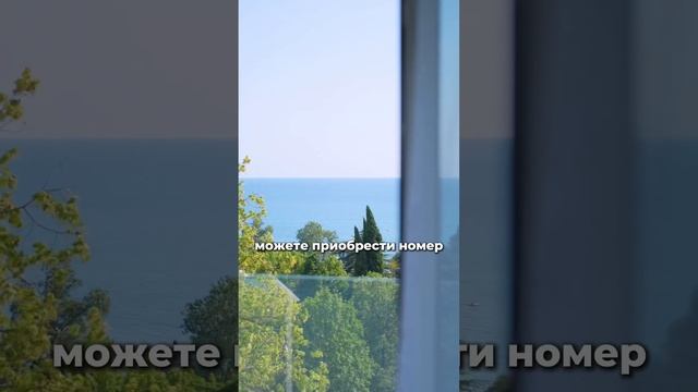 Grand Hotel Marine Garden Sochi. Гранд Отель Марин Гарден Сочи. Недвижимость Сочи 2024