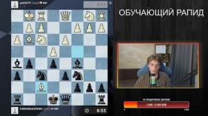 КАК ИГРАТЬ БЕЗ ЗНАНИЯ ДЕБЮТА? ОБУЧАЮЩИЙ СТРИМ С МАСТЕРОМ!