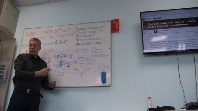 СОЦИАЛЬНОЕ ЗДОРОВЬЕ. Причины поражения жизненной воли. №4