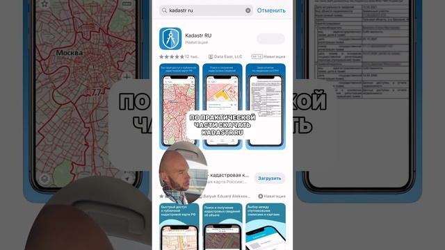 Первые шаги в земельном направлении #деньгивземле #виталиймарков #торги #заработокназемле