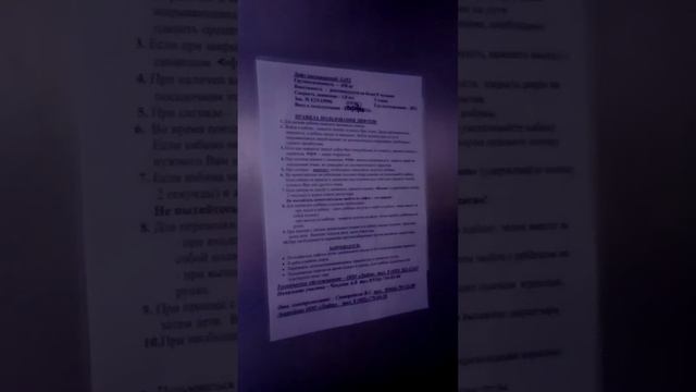 Лифт OTIS ТЦ Алиса Нахабино смотреть онлайн