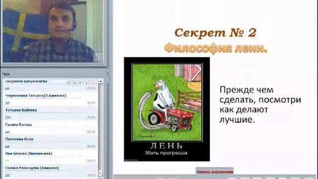 3 11 2012 Мандрощенко Секреты построения сети смотреть онлайн