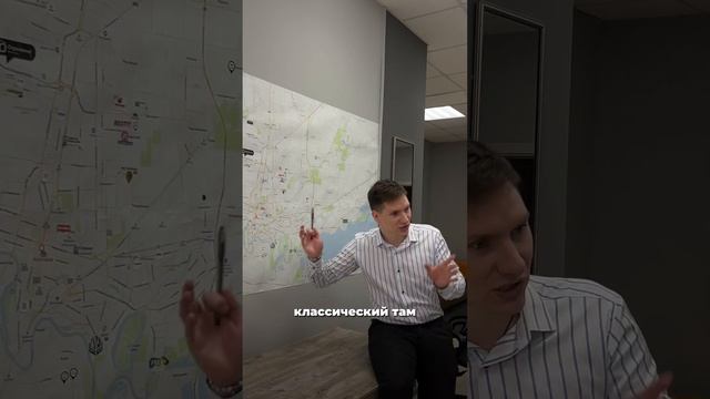 #агентствонедвижимости #застройщик #центргорода