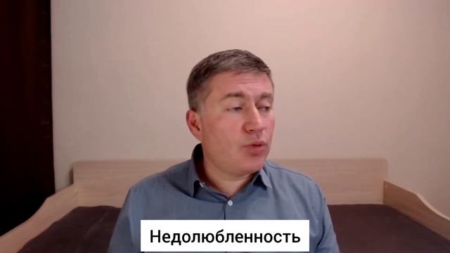 Недолюбленность. Психолог Сергей Левит.#сергейлевит #психология #психотерапия #воспитание #нелюбовь