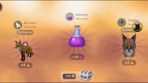 Wildcraft | рабочие способы выбить мистик (Сработало!)