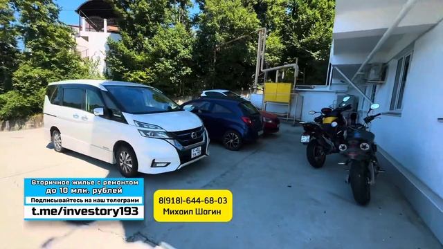 Срочная продажа по низкой цене в Сочи однокомнатная квартира на море