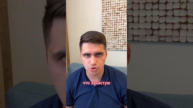 МОЖНО ЛИ СДЕЛАТЬ "ПРОПИСКУ" В АПАРТАМЕНТАХ? #недвижимость #квартираваренду #юристпонедвижимости
