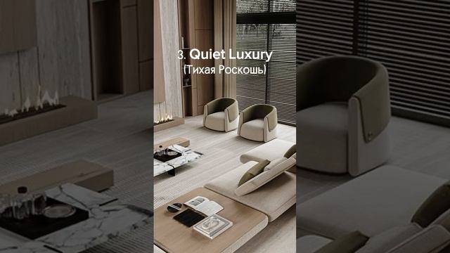 Вы за тренды? @2zdesign #дизайнинтерьера #interiordesign #ремонт #дом #квартира #краснодар #дизайн