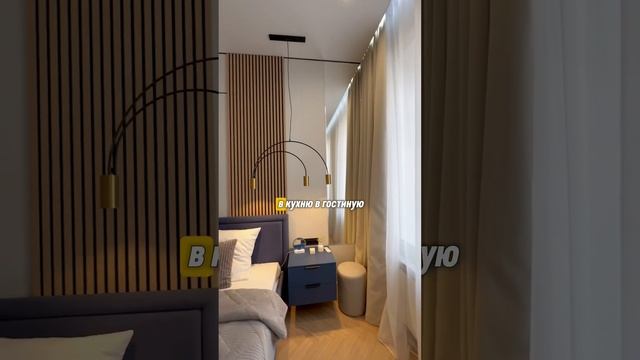 Дизайнерская квартира 85 кВ.м #флиппинг #инвестиции #дизайнинтерьера смотреть онлайн