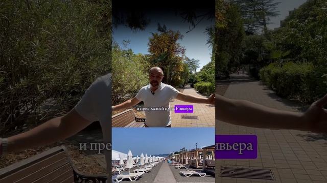 Преимущества Жилья в Сочи ? #выбратьдом #заработок #инвестиции смотреть онлайн