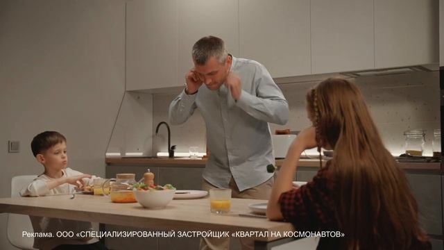 Реклама застройщика Квартал "Моменты" на Космонавтов (Екатеринбург)