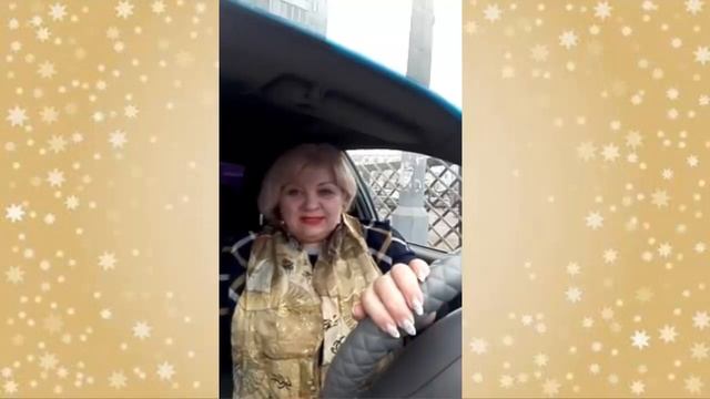 отзыв Тамары Соколовой и Татьяны Скороход