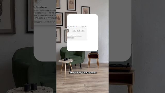 Идеи для маленькой квартиры #бюджетныйремонт #дизайнинтерьера #дизайн #идеиремонта