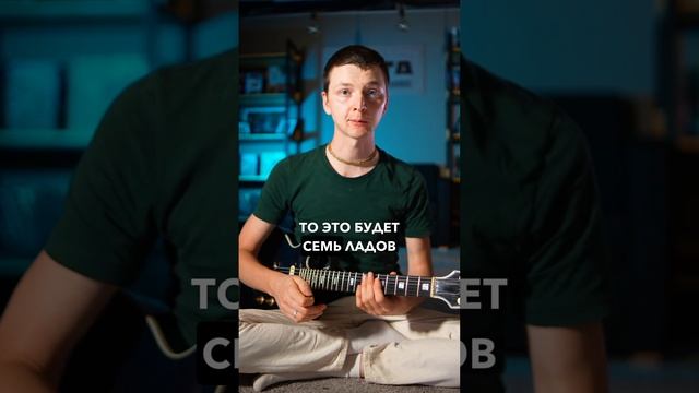 Что такое квинта? Теория музыки на гитаре. Разбор на одной струне и соседних