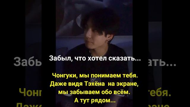 Только для Вигукеров 🐯💜🐰