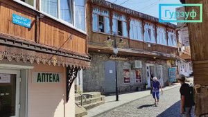 Гурзуф, Ялта, Севастополь