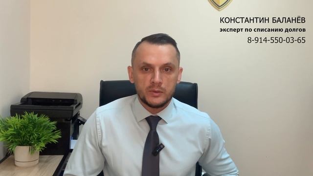 КАК ЗАЩИТИТЬ ИМУЩЕСТВО ОТ ПРИСТАВОВ?