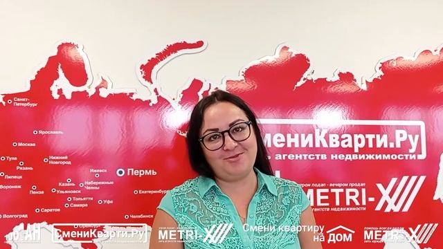 Не идите работать в Сменикварти.Ру пока не посмотрите это!