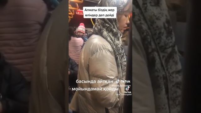 Шовинизм в Казахстане? #украинавойна