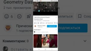 что представляет из себя уровень гд BOOS DEMON 
TON 618