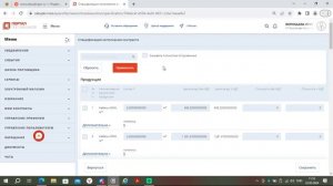 Создание УПД/Электронная приемка/Электронное актирование документов на Московском портале