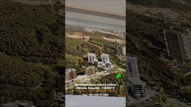 VADISTAMBUL Maslak Sarıyer, экстрапремиум-класс▪️Подходит для гражданства Стамбул Гражданство Турци смотреть онлайн